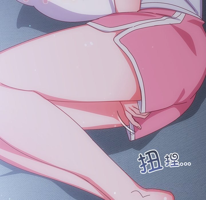 与众不同的兄妹第9話