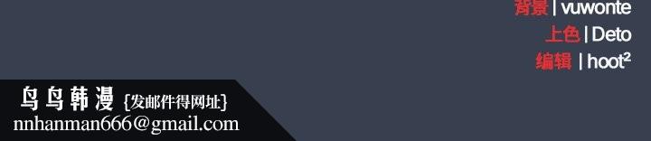 与众不同的兄妹第9話