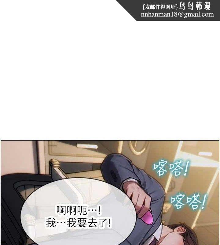 单身即纵慾第14話-淫蕩秘書狂噴淫水