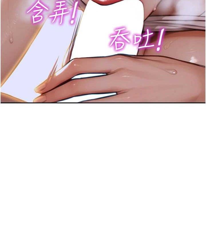 单身即纵慾第14話-淫蕩秘書狂噴淫水