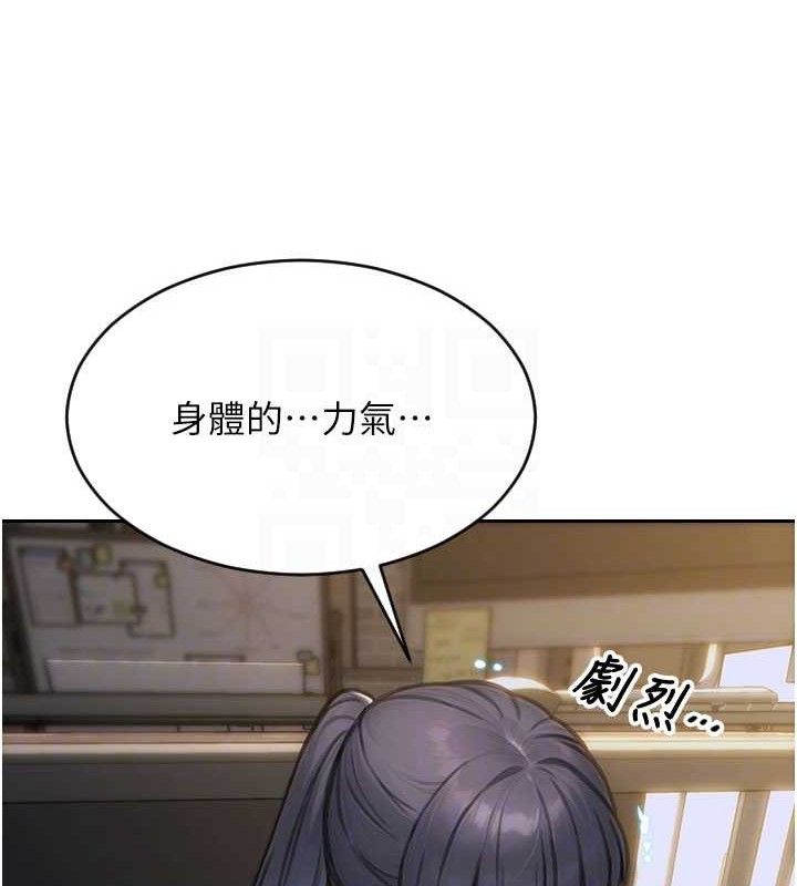 单身即纵慾第14話-淫蕩秘書狂噴淫水