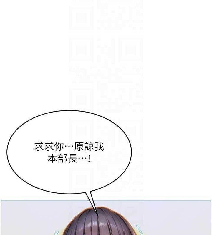 单身即纵慾第14話-淫蕩秘書狂噴淫水