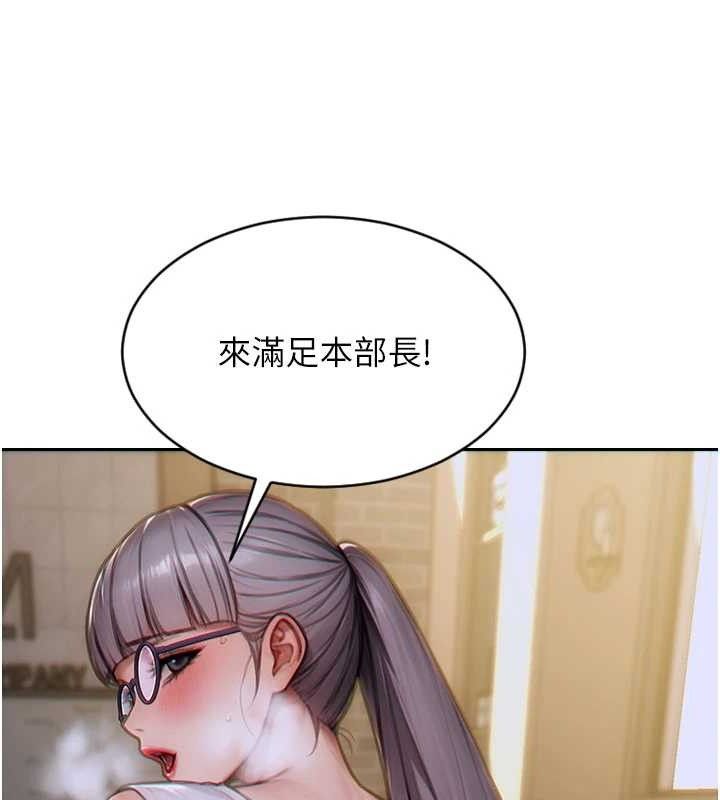 单身即纵慾第14話-淫蕩秘書狂噴淫水