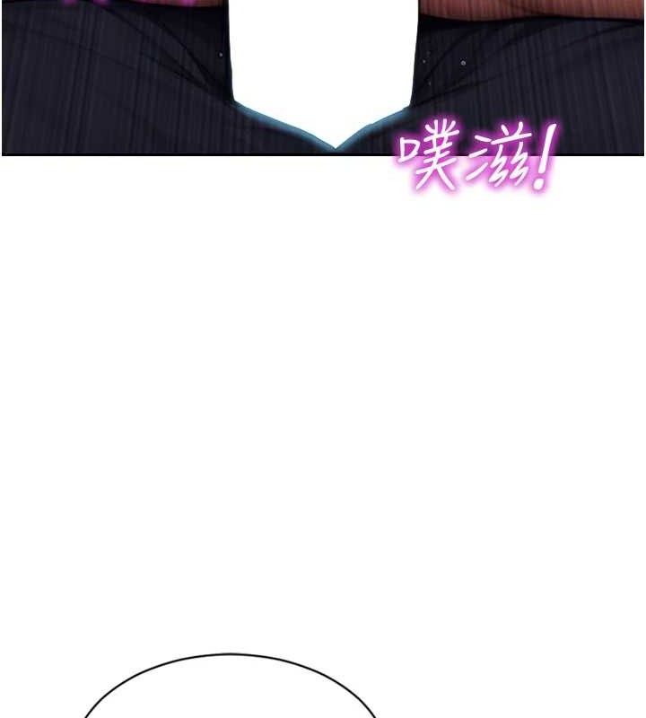 单身即纵慾第14話-淫蕩秘書狂噴淫水