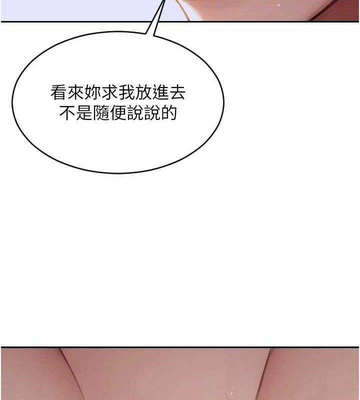 单身即纵慾第14話-淫蕩秘書狂噴淫水