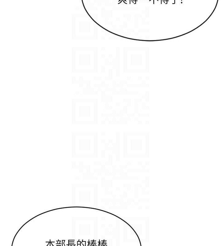 单身即纵慾第14話-淫蕩秘書狂噴淫水