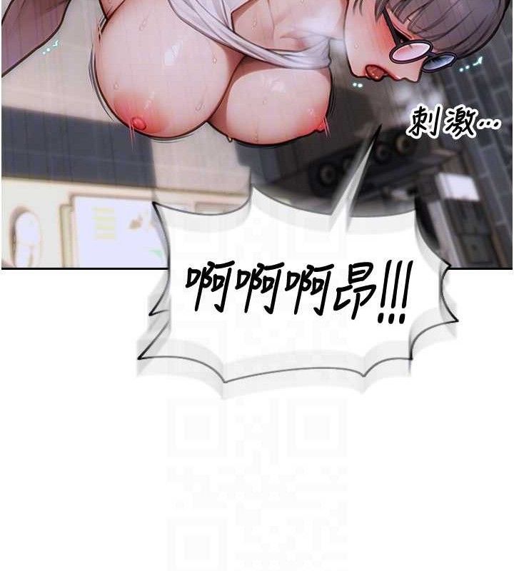 单身即纵慾第14話-淫蕩秘書狂噴淫水