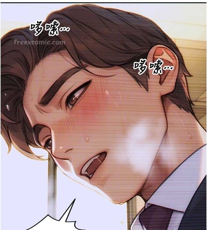 单身即纵慾第14話-淫蕩秘書狂噴淫水