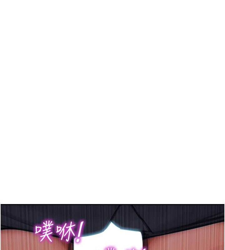 单身即纵慾第14話-淫蕩秘書狂噴淫水