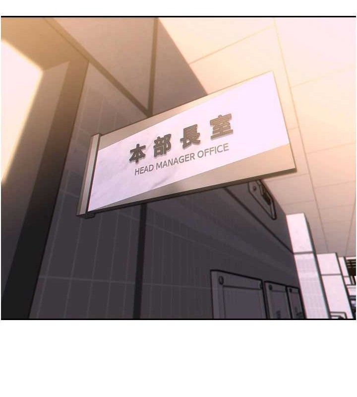 单身即纵慾第14話-淫蕩秘書狂噴淫水