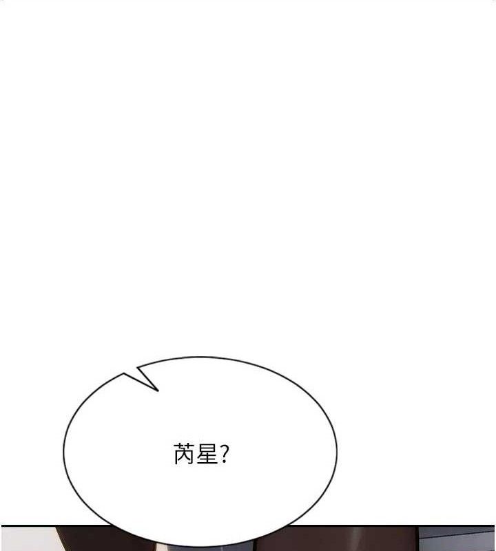 单身即纵慾第14話-淫蕩秘書狂噴淫水