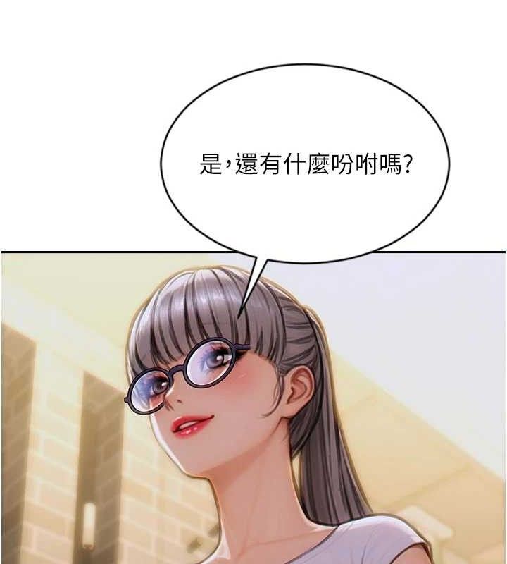 单身即纵慾第14話-淫蕩秘書狂噴淫水