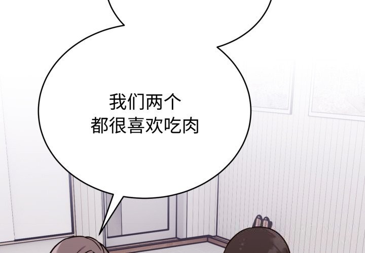 难言之秘第13話