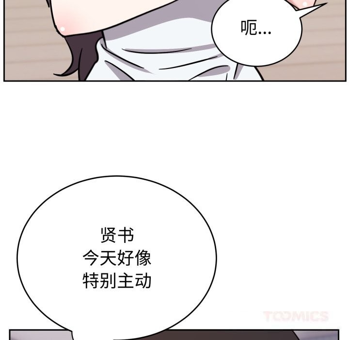 难言之秘第13話