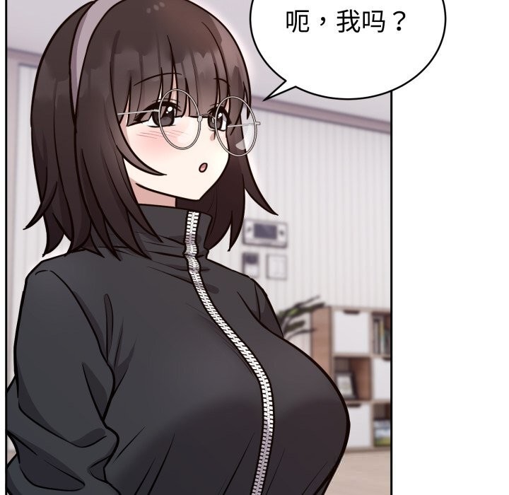 难言之秘第13話