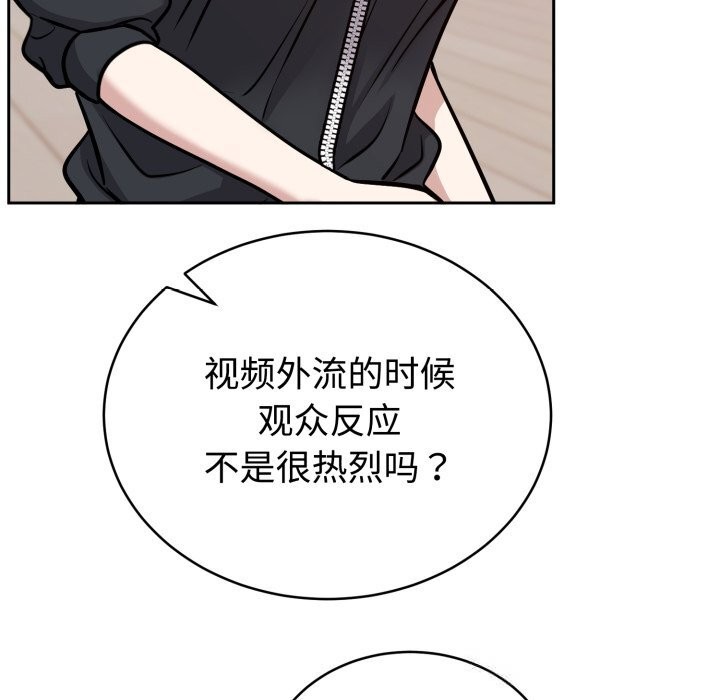 难言之秘第13話