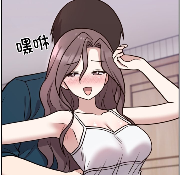 难言之秘第13話