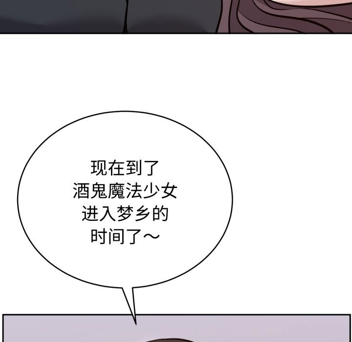 难言之秘第13話