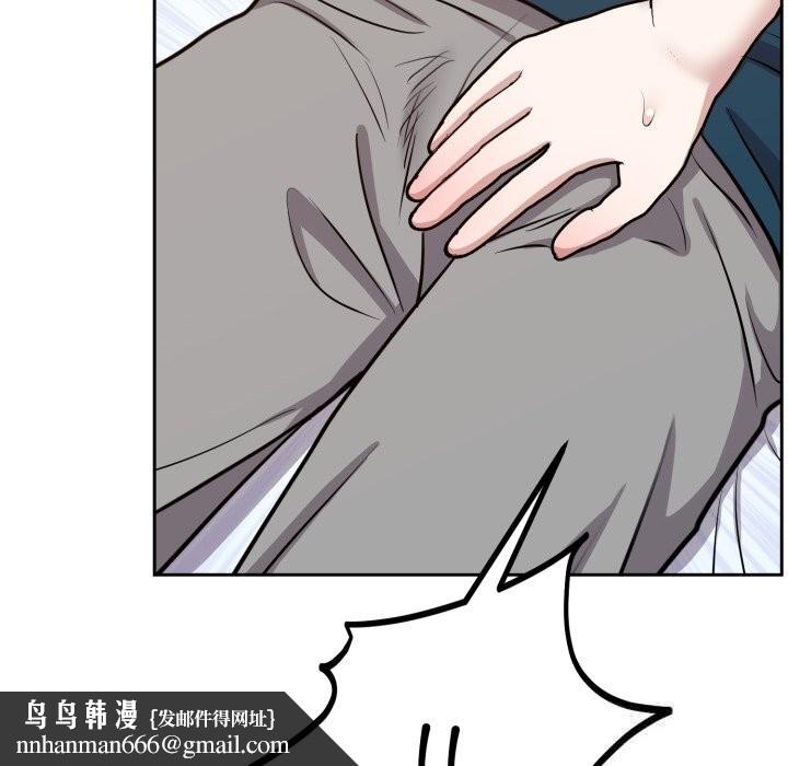 难言之秘第13話