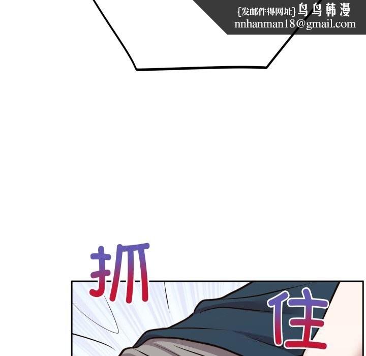 难言之秘第13話