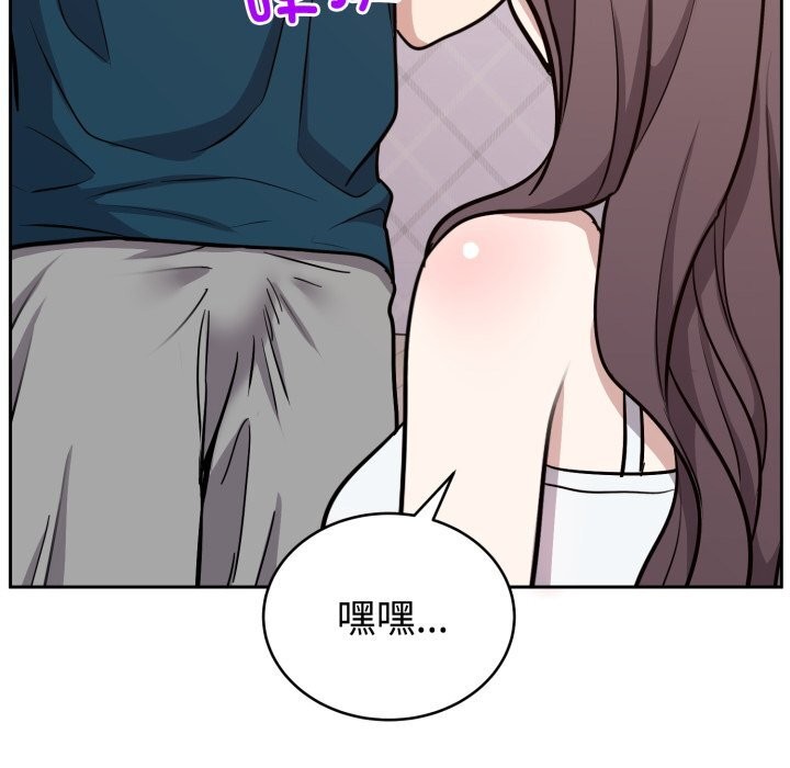 难言之秘第13話