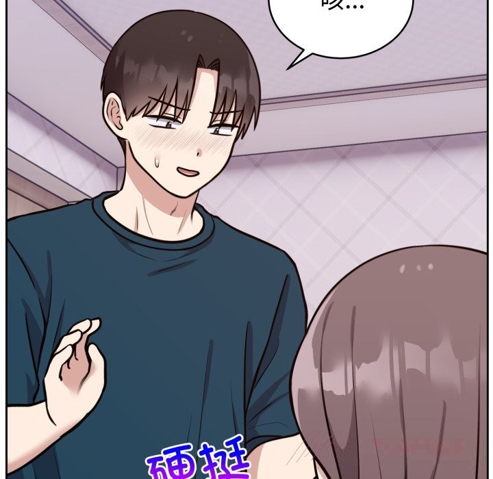 难言之秘第13話