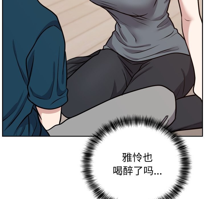 难言之秘第13話