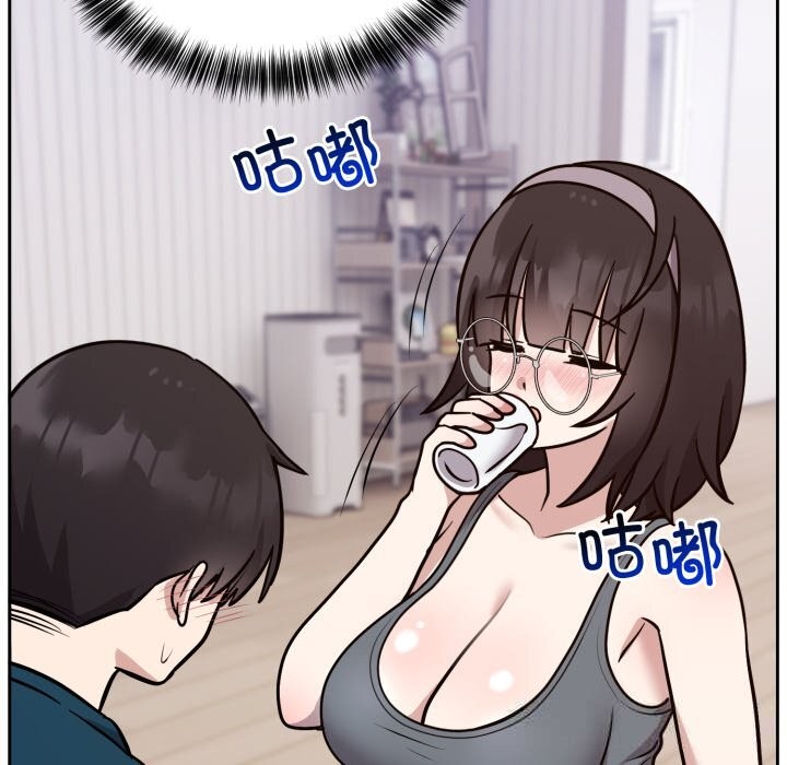 难言之秘第13話