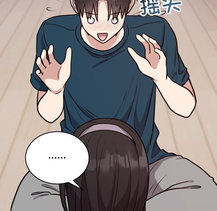 难言之秘第13話