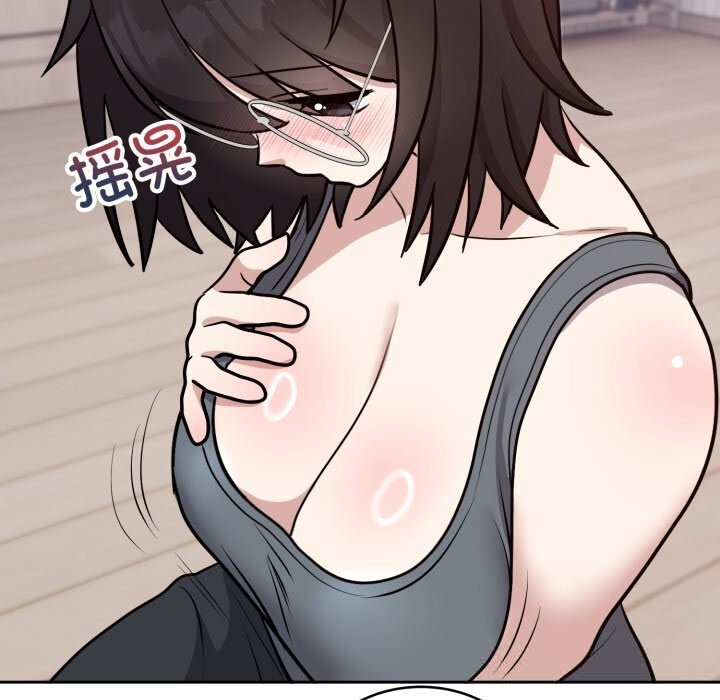 难言之秘第13話