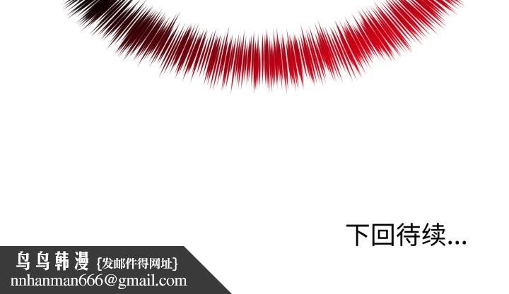 难言之秘第13話