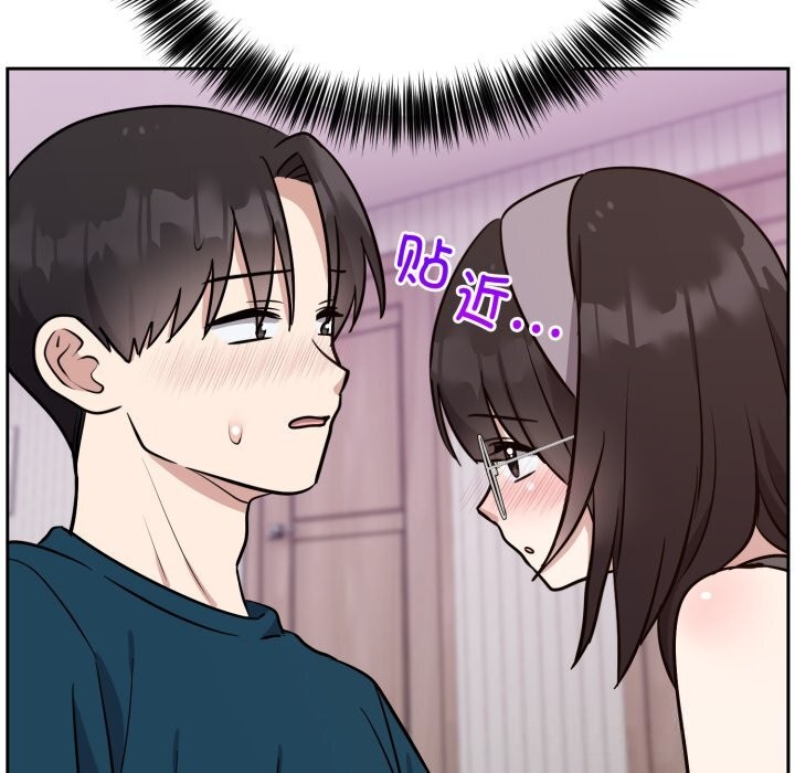 难言之秘第13話