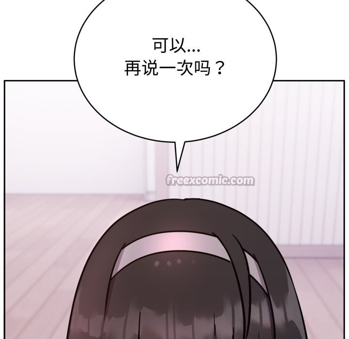 难言之秘第13話