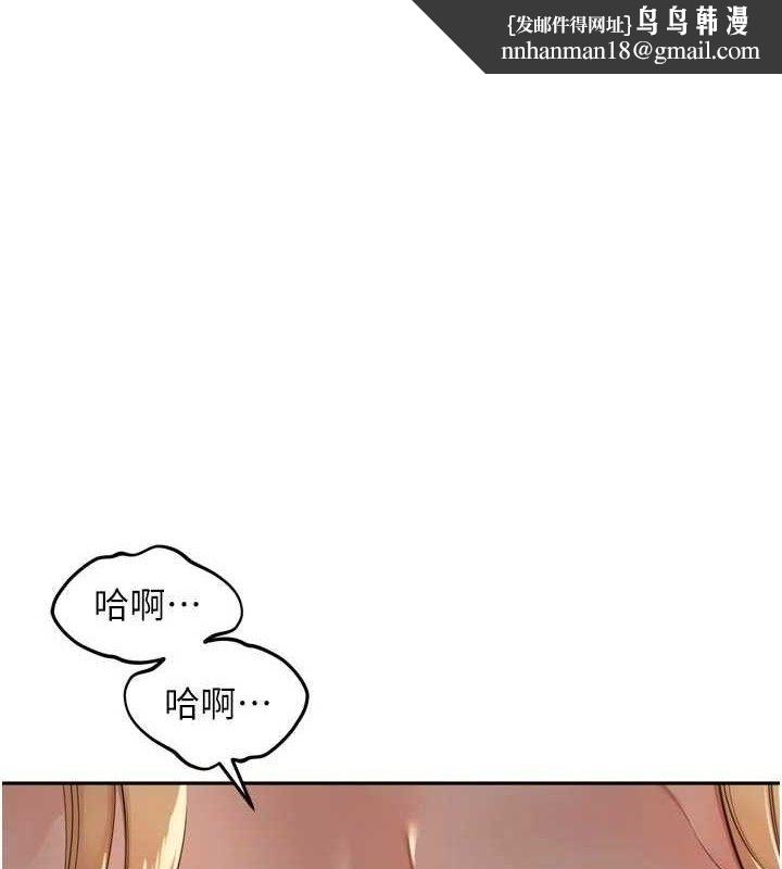 里长孙子开麦啦第20話-背著大人在房間壞壞