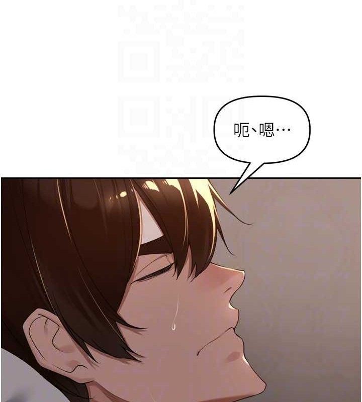 里长孙子开麦啦第20話-背著大人在房間壞壞