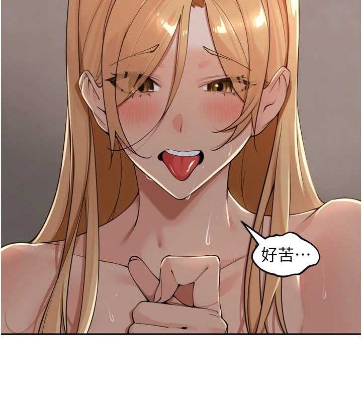 里长孙子开麦啦第20話-背著大人在房間壞壞