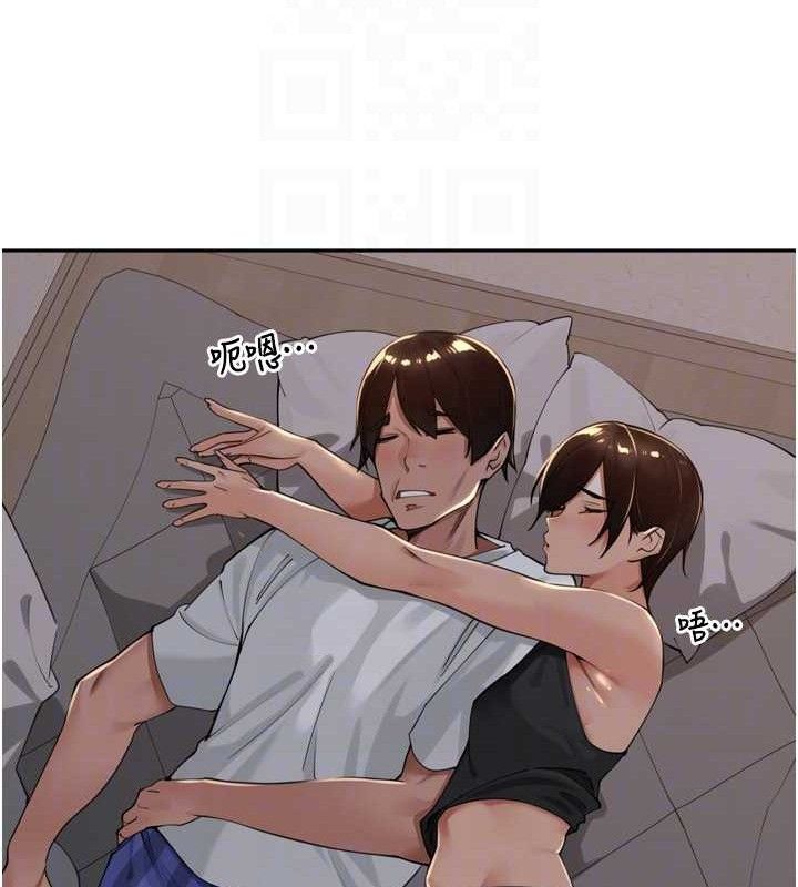 里长孙子开麦啦第20話-背著大人在房間壞壞