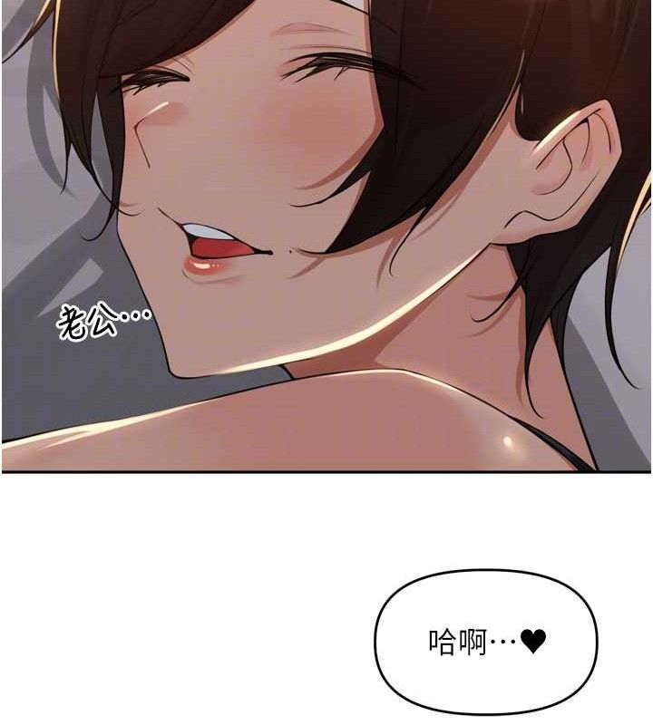 里长孙子开麦啦第20話-背著大人在房間壞壞