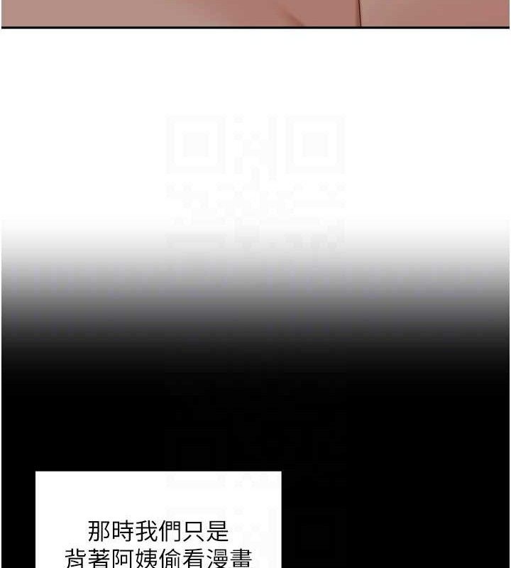 里长孙子开麦啦第20話-背著大人在房間壞壞