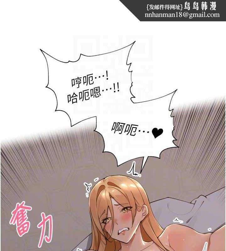 里长孙子开麦啦第20話-背著大人在房間壞壞