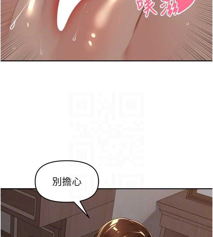 里长孙子开麦啦第20話-背著大人在房間壞壞