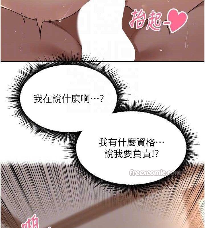 里长孙子开麦啦第20話-背著大人在房間壞壞