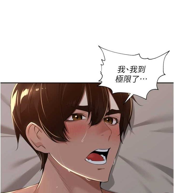 里长孙子开麦啦第20話-背著大人在房間壞壞