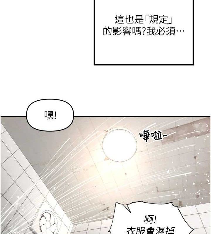 里长孙子开麦啦第20話-背著大人在房間壞壞