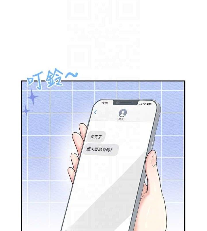 飞机杯女神连线中第25話-令人血脈賁張的刺激畫面