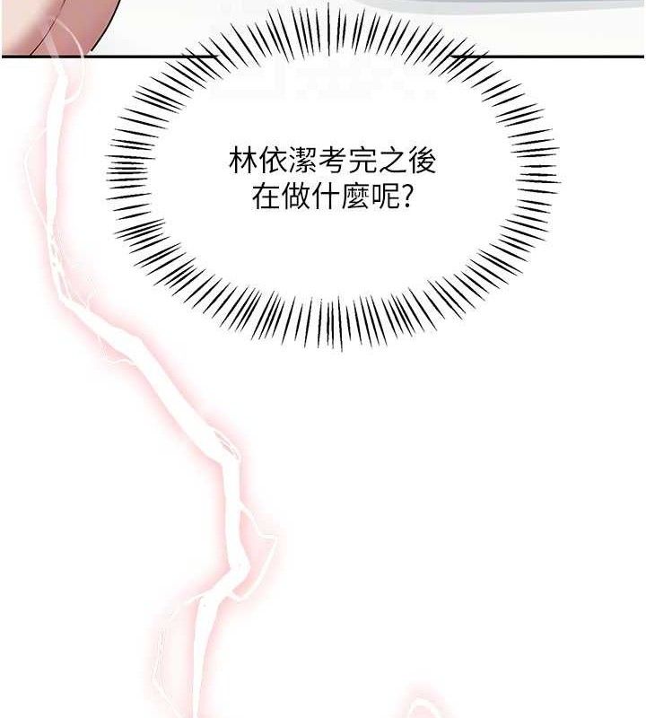 飞机杯女神连线中第25話-令人血脈賁張的刺激畫面