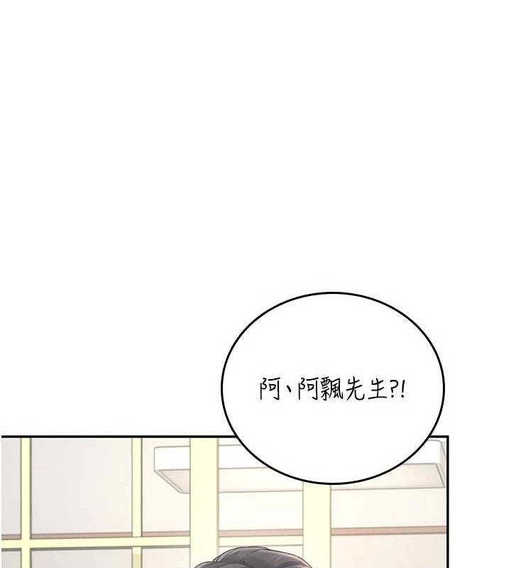 飞机杯女神连线中第25話-令人血脈賁張的刺激畫面