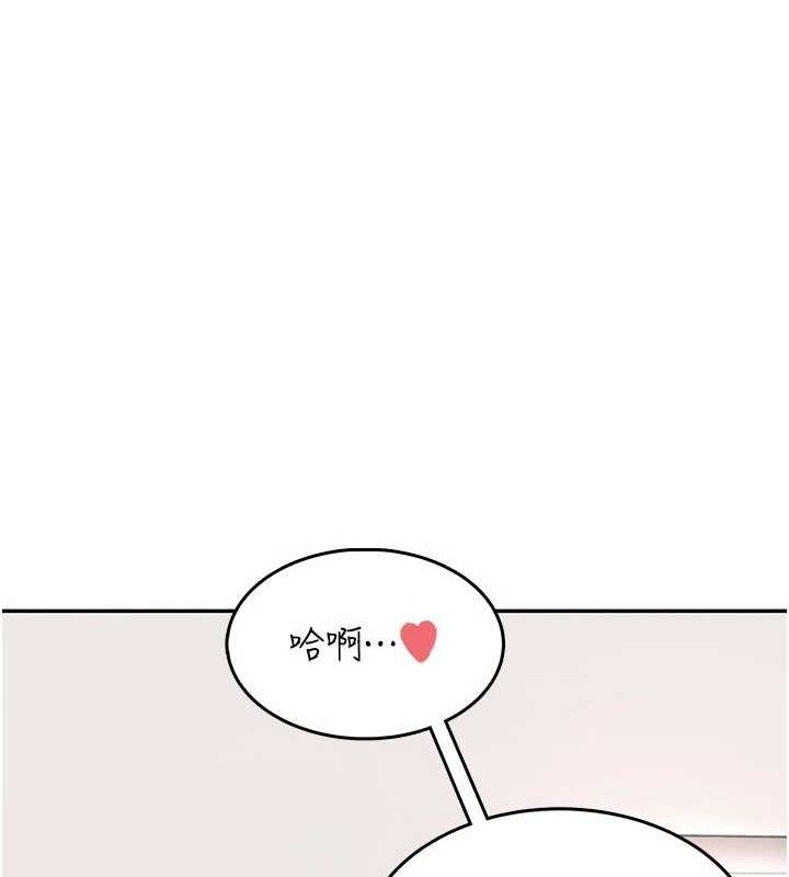 飞机杯女神连线中第25話-令人血脈賁張的刺激畫面