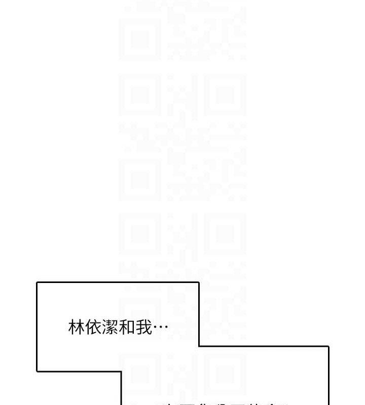 飞机杯女神连线中第25話-令人血脈賁張的刺激畫面