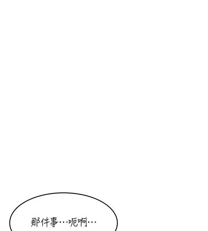 飞机杯女神连线中第25話-令人血脈賁張的刺激畫面